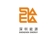 深圳能源集團股份有限公司